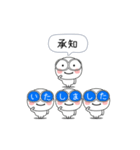 白くてメガネをかけたやつら（個別スタンプ：12）