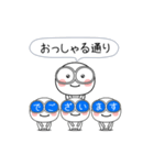 白くてメガネをかけたやつら（個別スタンプ：15）