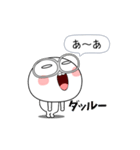 白くてメガネをかけたやつら（個別スタンプ：17）