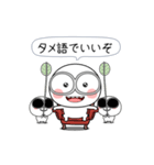 白くてメガネをかけたやつら（個別スタンプ：19）