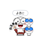 白くてメガネをかけたやつら（個別スタンプ：20）