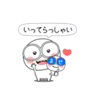 白くてメガネをかけたやつら（個別スタンプ：22）