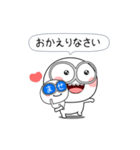 白くてメガネをかけたやつら（個別スタンプ：23）
