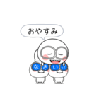 白くてメガネをかけたやつら（個別スタンプ：24）
