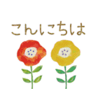 背景が動く✨北欧風ほっこり癒しの丁寧敬語（個別スタンプ：2）