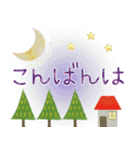 背景が動く✨北欧風ほっこり癒しの丁寧敬語（個別スタンプ：3）