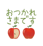 背景が動く✨北欧風ほっこり癒しの丁寧敬語（個別スタンプ：4）