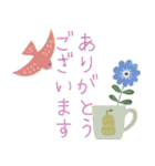 背景が動く✨北欧風ほっこり癒しの丁寧敬語（個別スタンプ：5）
