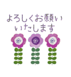 背景が動く✨北欧風ほっこり癒しの丁寧敬語（個別スタンプ：6）