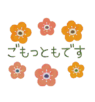 背景が動く✨北欧風ほっこり癒しの丁寧敬語（個別スタンプ：12）