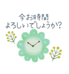 背景が動く✨北欧風ほっこり癒しの丁寧敬語（個別スタンプ：13）
