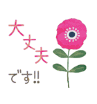 背景が動く✨北欧風ほっこり癒しの丁寧敬語（個別スタンプ：14）