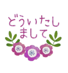 背景が動く✨北欧風ほっこり癒しの丁寧敬語（個別スタンプ：15）