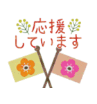 背景が動く✨北欧風ほっこり癒しの丁寧敬語（個別スタンプ：17）