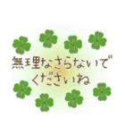 背景が動く✨北欧風ほっこり癒しの丁寧敬語（個別スタンプ：18）