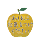 背景が動く✨北欧風ほっこり癒しの丁寧敬語（個別スタンプ：19）
