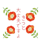背景が動く✨北欧風ほっこり癒しの丁寧敬語（個別スタンプ：20）