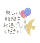 背景が動く✨北欧風ほっこり癒しの丁寧敬語（個別スタンプ：21）