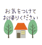 背景が動く✨北欧風ほっこり癒しの丁寧敬語（個別スタンプ：22）