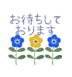 背景が動く✨北欧風ほっこり癒しの丁寧敬語（個別スタンプ：23）