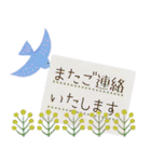 背景が動く✨北欧風ほっこり癒しの丁寧敬語（個別スタンプ：24）