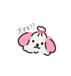 マルチーズのぷぷちゃん（個別スタンプ：10）