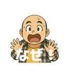 中年の星？ゆきの介の頑張るスタンプ！（個別スタンプ：1）
