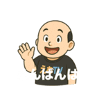 中年の星？ゆきの介の頑張るスタンプ！（個別スタンプ：3）