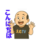中年の星？ゆきの介の頑張るスタンプ！（個別スタンプ：4）