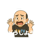 中年の星？ゆきの介の頑張るスタンプ！（個別スタンプ：6）