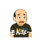 中年の星？ゆきの介の頑張るスタンプ！（個別スタンプ：12）