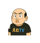 中年の星？ゆきの介の頑張るスタンプ！（個別スタンプ：16）