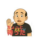 中年の星？ゆきの介の頑張るスタンプ！（個別スタンプ：17）
