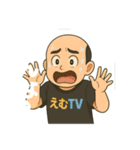 中年の星？ゆきの介の頑張るスタンプ！（個別スタンプ：18）