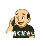 中年の星？ゆきの介の頑張るスタンプ！（個別スタンプ：20）