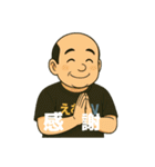 中年の星？ゆきの介の頑張るスタンプ！（個別スタンプ：21）