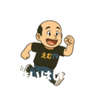 中年の星？ゆきの介の頑張るスタンプ！（個別スタンプ：23）