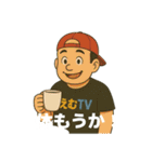 中年の星？ゆきの介の頑張るスタンプ！（個別スタンプ：27）