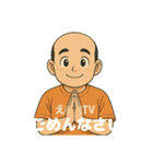 中年の星？ゆきの介の頑張るスタンプ！（個別スタンプ：28）