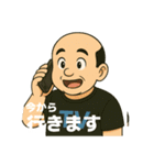 中年の星？ゆきの介の頑張るスタンプ！（個別スタンプ：30）
