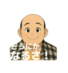 中年の星？ゆきの介の頑張るスタンプ！（個別スタンプ：32）