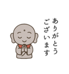 にこやかお地蔵さん（個別スタンプ：1）