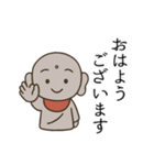 にこやかお地蔵さん（個別スタンプ：2）