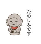 にこやかお地蔵さん（個別スタンプ：3）