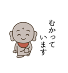 にこやかお地蔵さん（個別スタンプ：4）