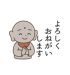 にこやかお地蔵さん（個別スタンプ：5）