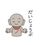 にこやかお地蔵さん（個別スタンプ：6）
