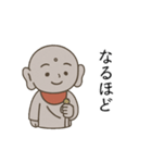 にこやかお地蔵さん（個別スタンプ：7）
