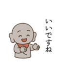にこやかお地蔵さん（個別スタンプ：9）