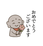 にこやかお地蔵さん（個別スタンプ：10）